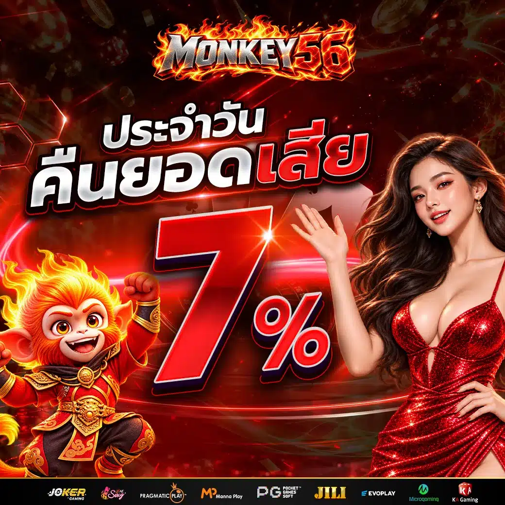 คืนยอดเสีย
